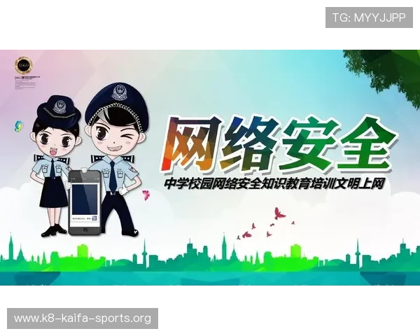 快速访问k8娱乐官网地址，保障您的游戏体验安全无忧