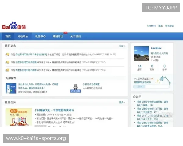 凯发会员登录官网入口最新版本下载流程详解确保顺利登录体验 凯发会员登录官网入口最新版本下载流程详解确保顺利登录体验