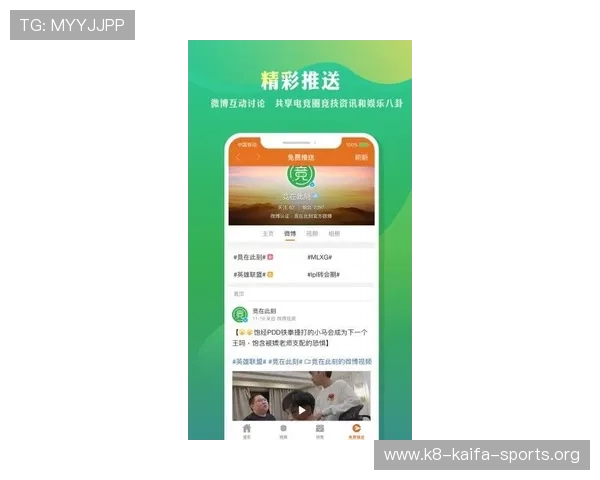 凯发体育平台首页登录网址官方入口最新更新，帮助用户快速找到正规登录渠道