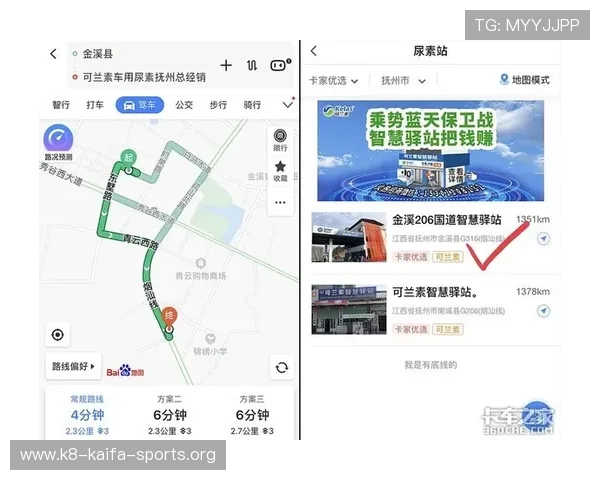 凯发官方旗舰店官网地址在哪里详细介绍及最新入口导航指南