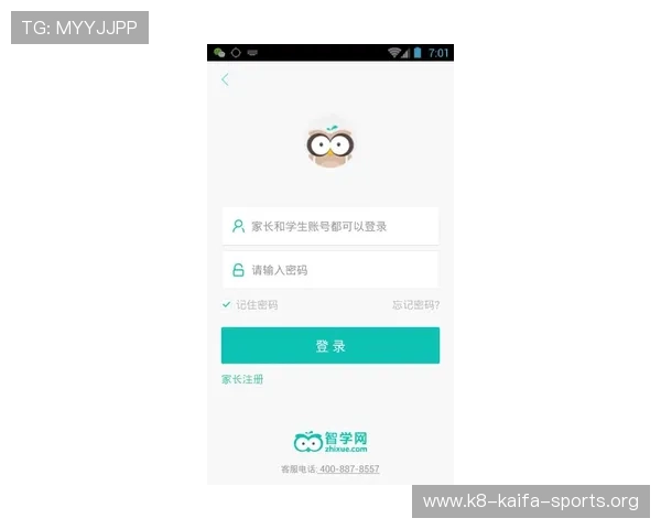 凯发登录入口手机版下载安装最新版本更新内容及安全保障措施介绍