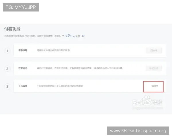 如何通过凯发官方旗舰店地址和电话号码快速联系官方客服,提升您的游戏体验