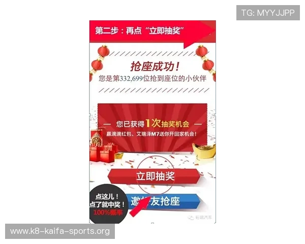 澳门K8厅最新优惠活动全面解析助你轻松赢取丰厚奖励